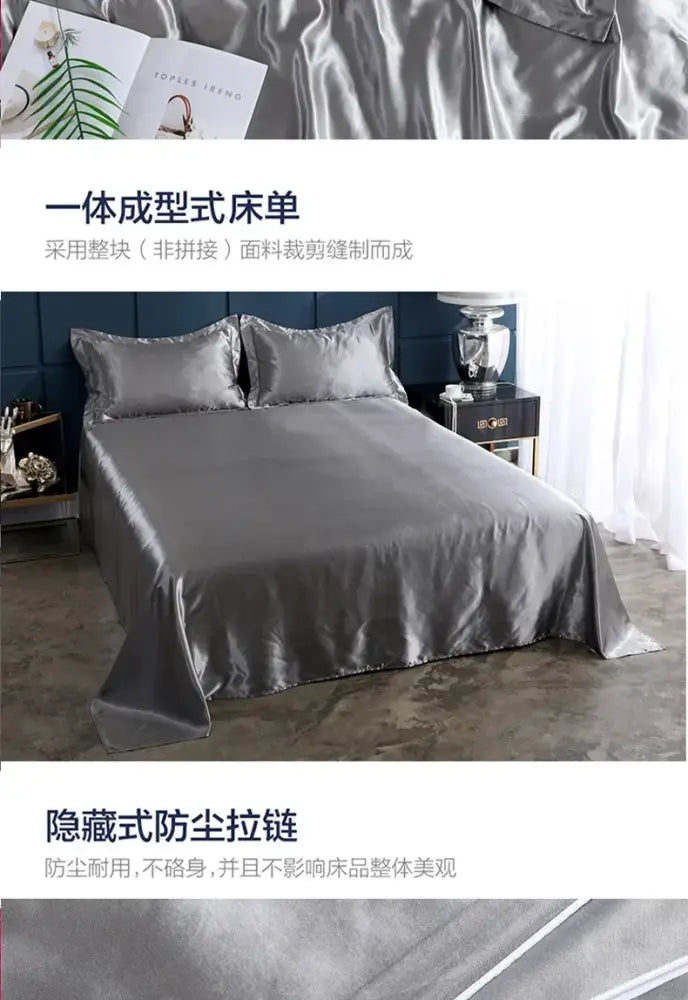 Cream Satin Duvet Cover