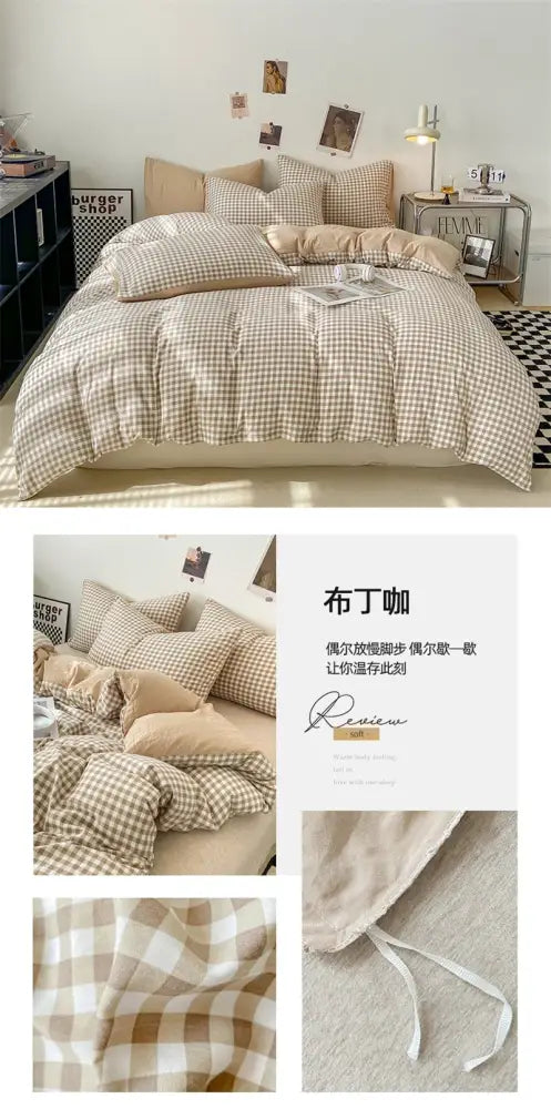 Beige Quilted Duvet Cover Set