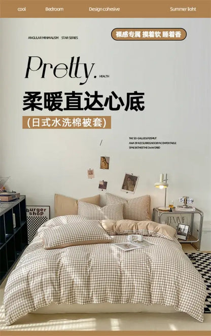Beige Quilted Duvet Cover Set