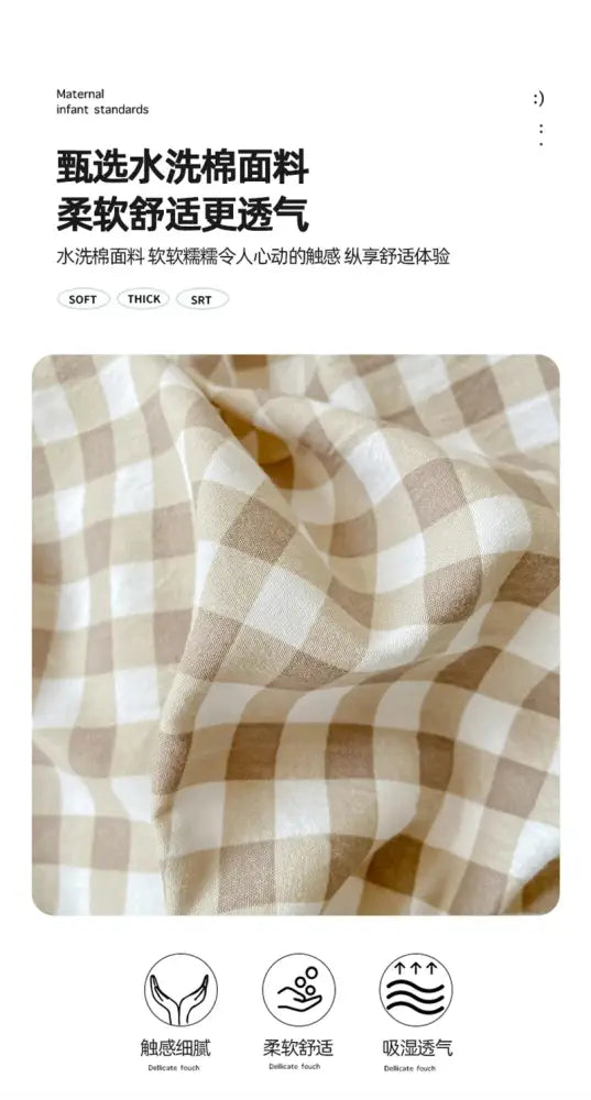 Beige Quilted Duvet Cover Set
