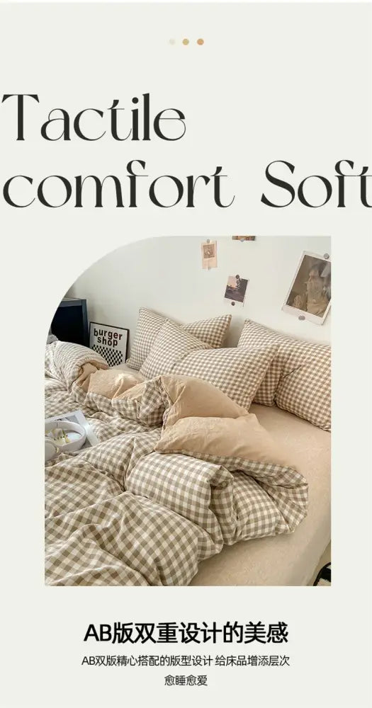 Beige Quilted Duvet Cover Set