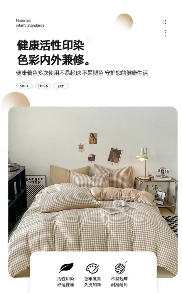 Beige Quilted Duvet Cover Set