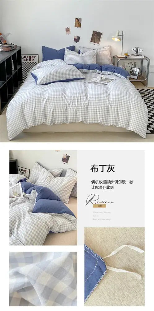 Beige Quilted Duvet Cover Set
