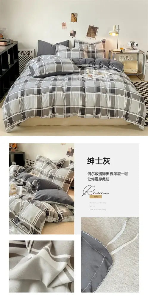Beige Quilted Duvet Cover Set