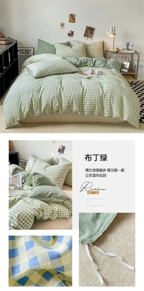 Beige Quilted Duvet Cover Set