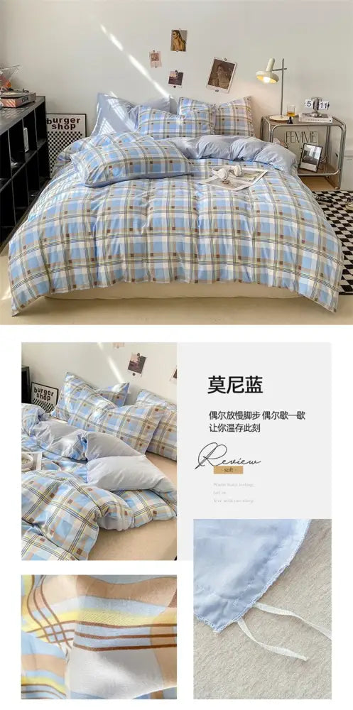 Beige Quilted Duvet Cover Set
