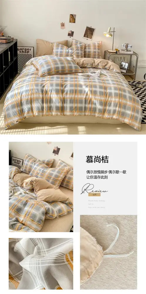 Beige Quilted Duvet Cover Set