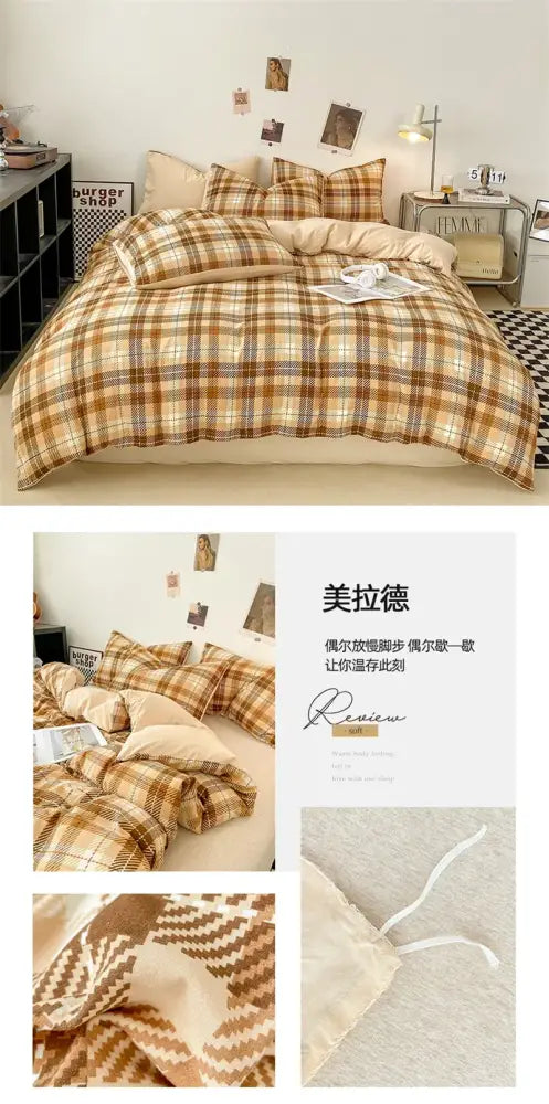 Beige Quilted Duvet Cover Set