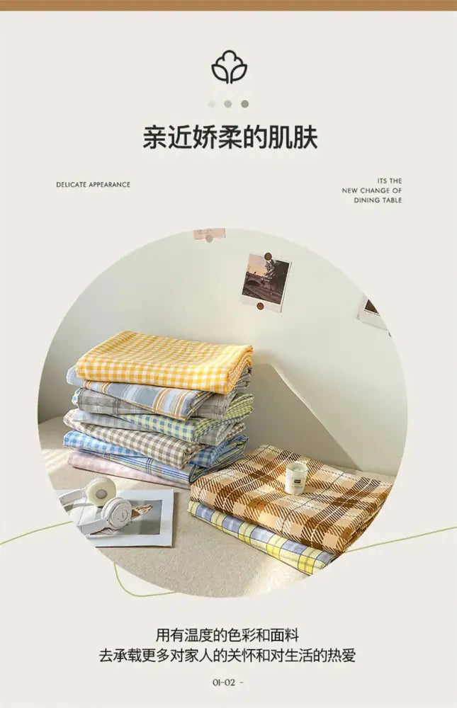 Beige Quilted Duvet Cover Set